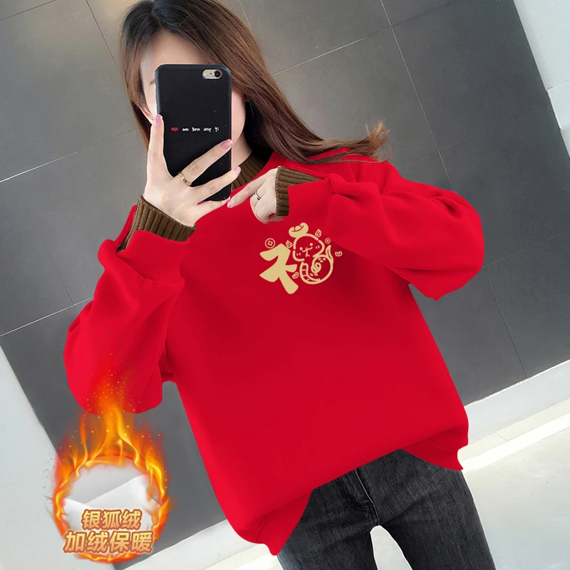 百搭本命年衣服圆领长袖套头上衣款蛇年红色卫衣秋冬季2025年新款
