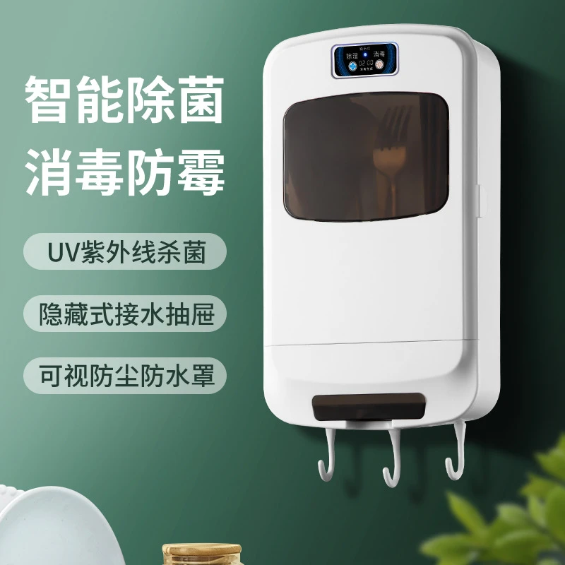 筷子筒智能家用侧开门机小型壁挂式筷子笼厨房收纳盒