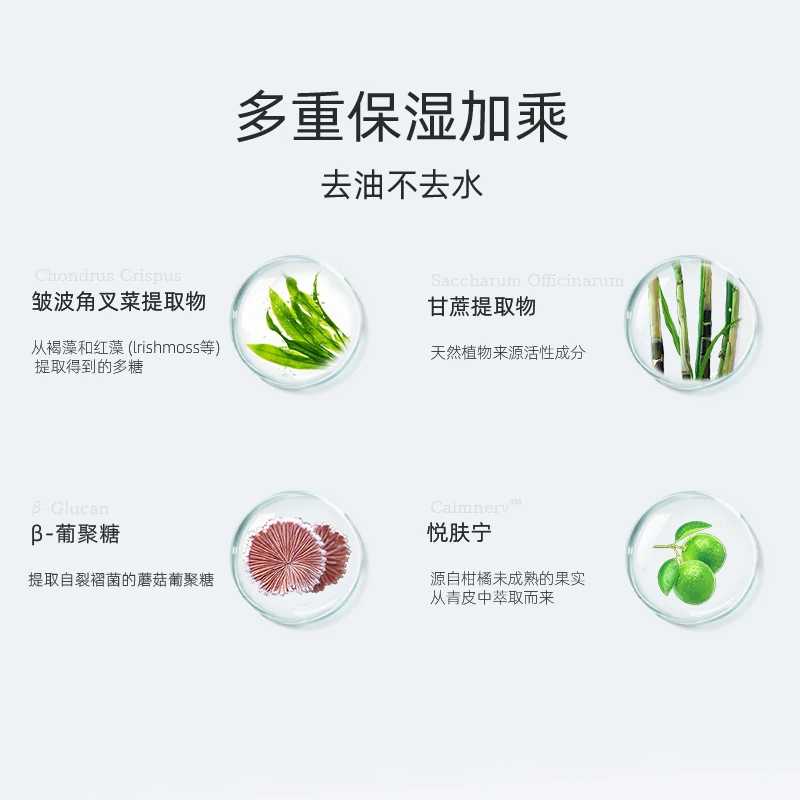 【娇润泉】臻颜净透氨基酸洁面乳洗面奶铭感肌肤通用清洁七老板