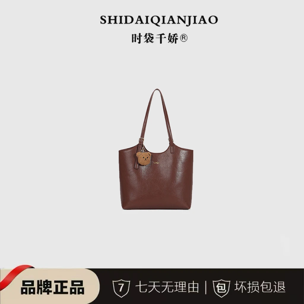 【时袋千娇】2024暖茶秋阳托特包包女通勤大容量手提单肩大包