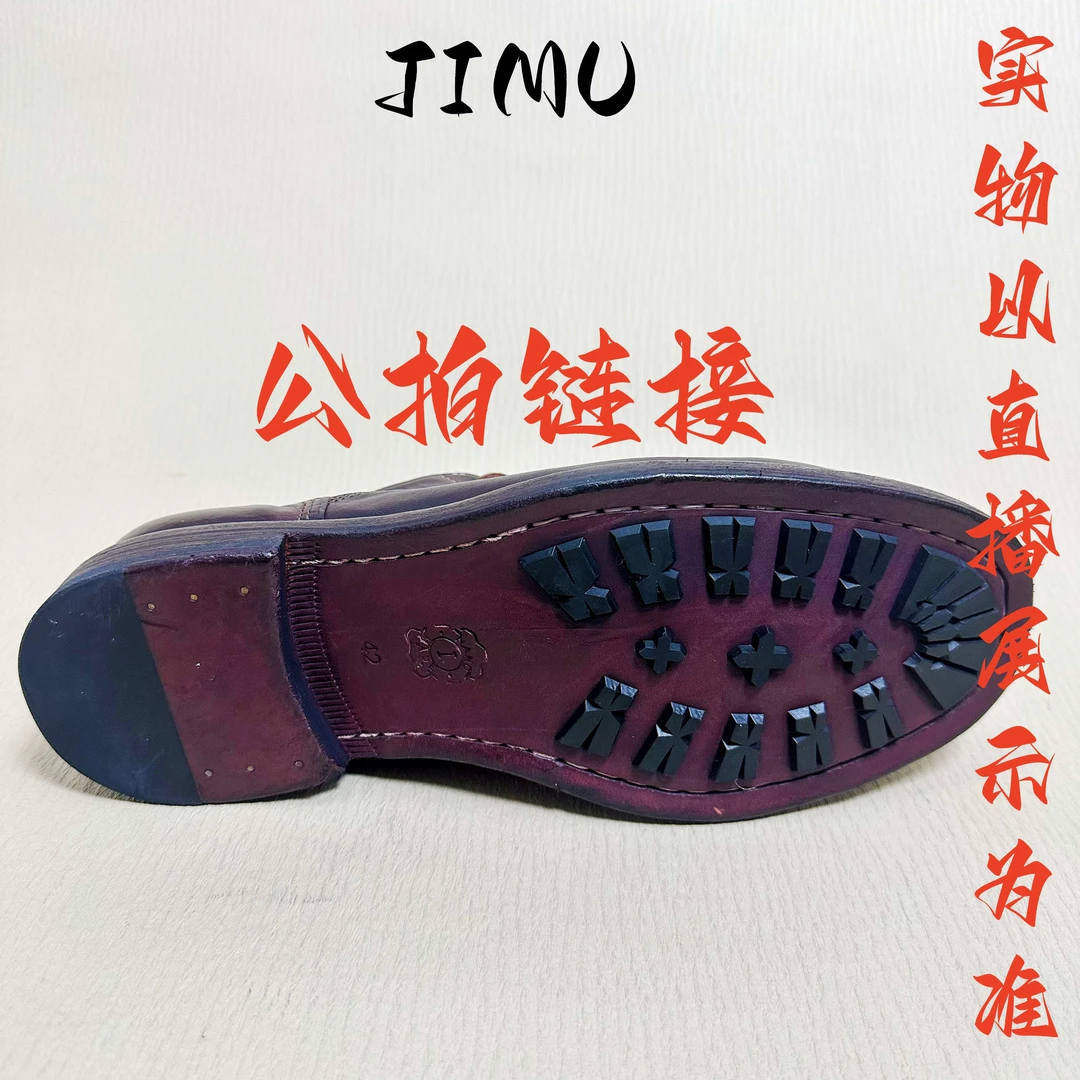 2号链接【断码捡漏】公拍链接.....直播展示为准...德比鞋皮