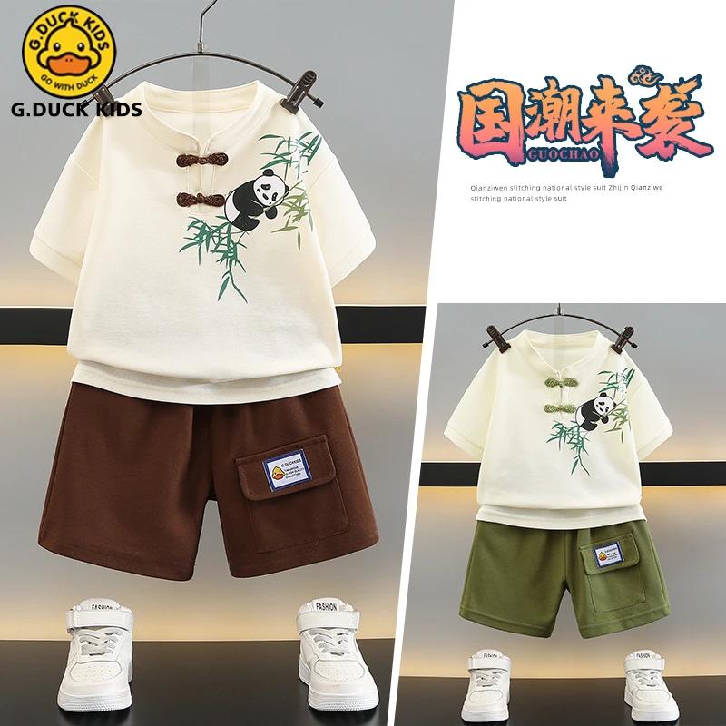 小黄鸭儿童新中式夏季套装2024新款男童女童中国风小童国潮帅气潮