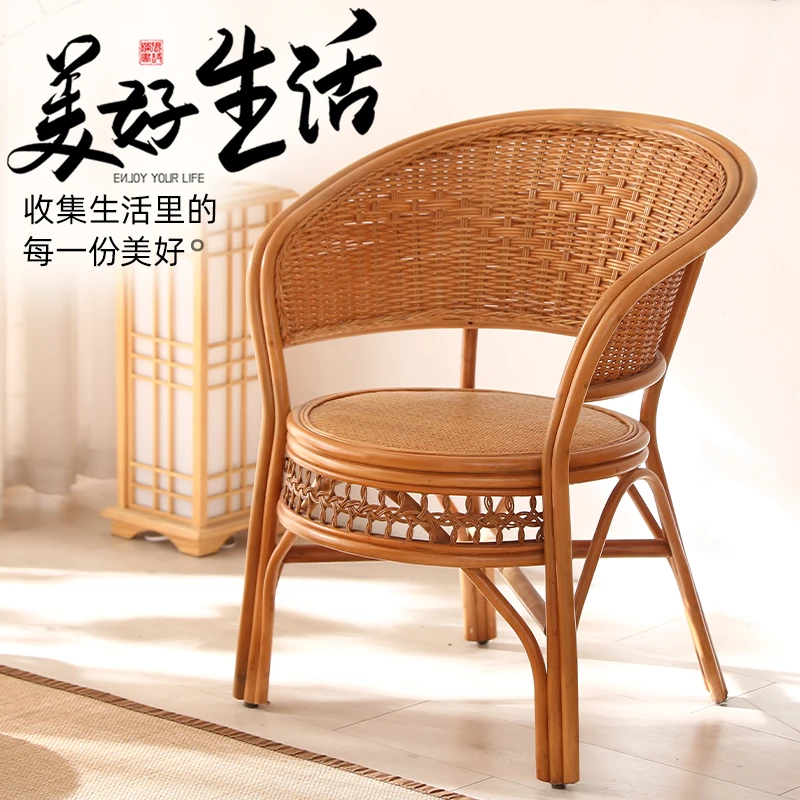[南象家居]手工藤编靠背椅休闲椅藤编太师椅阳台藤椅简约户外办公