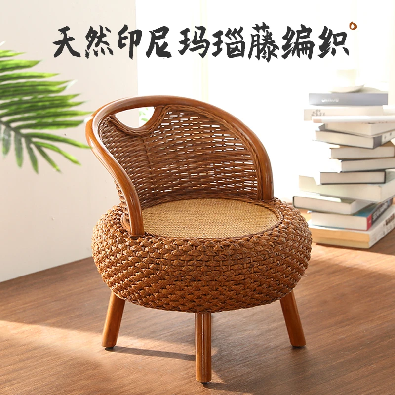 {南象}手工藤编小藤椅客厅家用创意简约桌椅阳台单人北欧藤艺户外