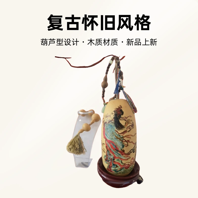 车载葫芦摆件大葫芦摆件汽车内饰创意装饰品（直播间专用链接）