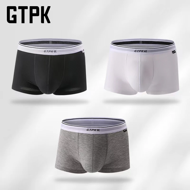 男士短裤送男友礼盒柔软平角宽松中腰纯色运动四角爆款内裤舒适