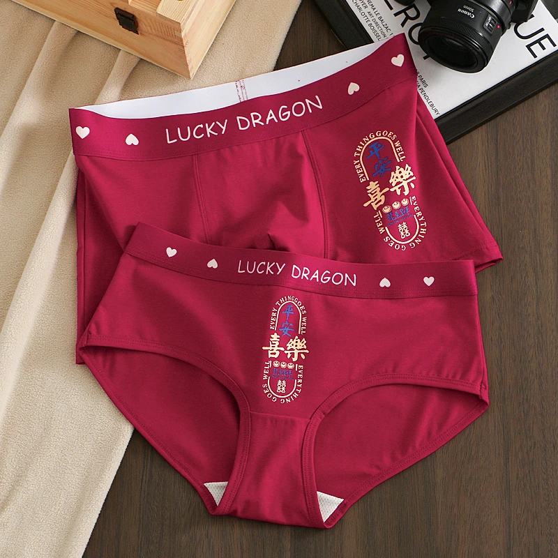 情侣短裤棉质送老婆本命年红色马年中腰平角三角透气内裤纯棉