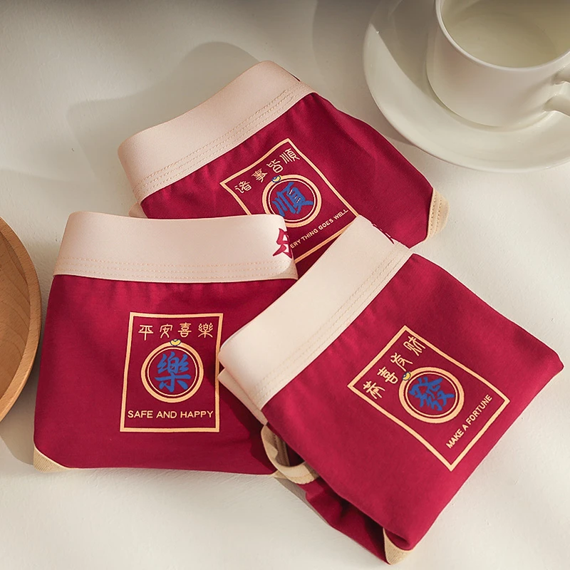 本命年红色情侣内裤单条装男士平角宽松时尚女士三角纯棉中腰舒适