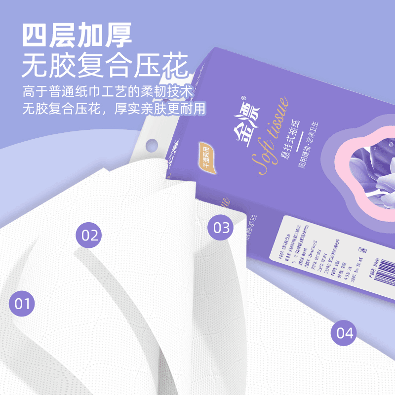 【商家推荐2.1到手1提挂抽，小型挂抽】售后联系客节日用品 商家推荐