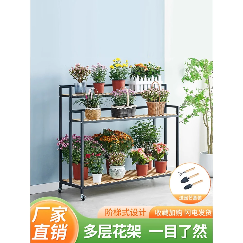 花架置物架阳台花架大型加厚宽大阳台花架花架子花架子阳台置物架