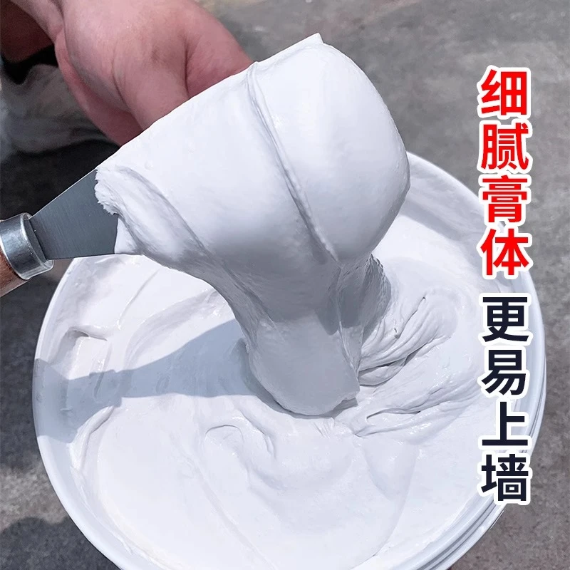 外墙防水补墙膏室外白墙面专用腻子膏户外白色免刷漆防潮抗碱涂料