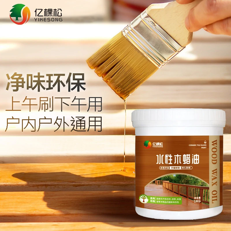 翻新桐油木油防腐防水户外耐候环保实木涂料油漆木器漆清漆光油
