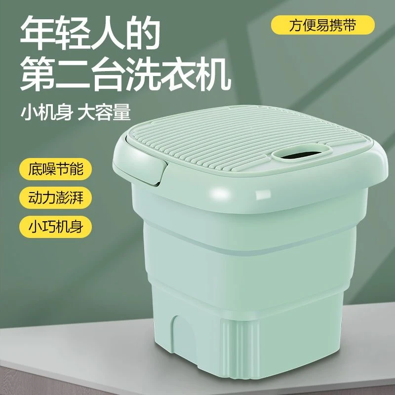 折叠洗衣机带脱水迷你小型洗袜机半全自动洗袜子神器宿舍方便携式