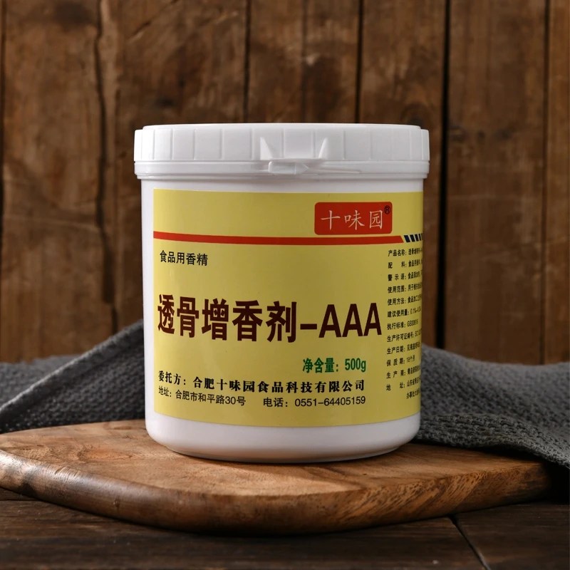 十味园透骨增香剂卤猪头肉烧烤烧腊酱香饼肉制品增香调味料1斤