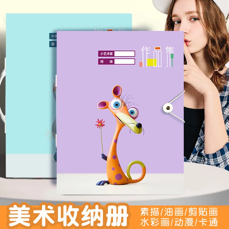 4K画画收纳册8K油画素描画夹A3马克笔彩铅线描临摹画册16K作品集