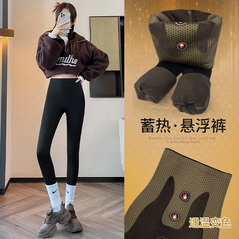 加绒鲨鱼裤女外穿秋冬高腰收腹提臀芭比悬浮鲨鱼裤加绒加厚冬款