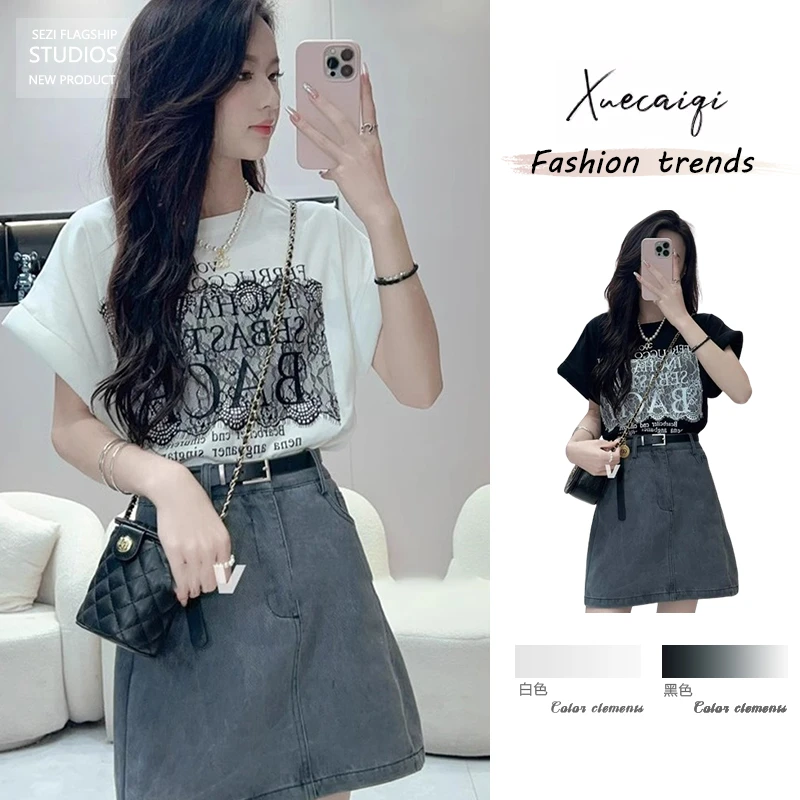 9871+9872穿搭一整套时尚百搭简约气质T恤上衣复古牛仔短裙两件套