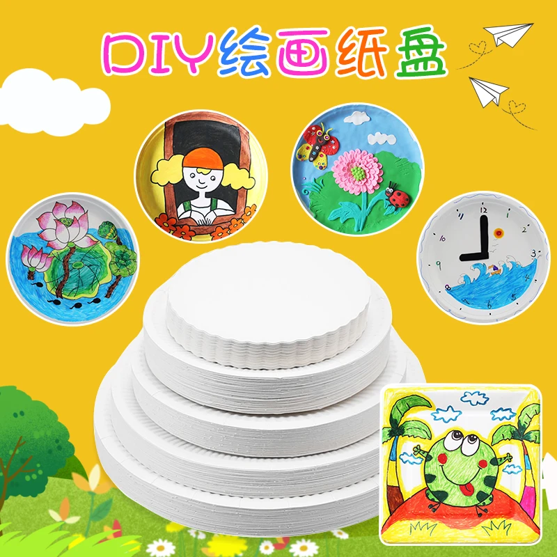 幼儿园美术画画diy手工制作材料包儿童绘画一次性纸盘子空白彩色