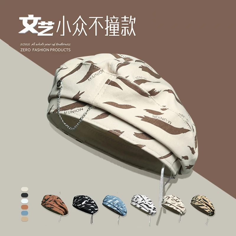 文艺小众ins复古贝雷帽2022新款春秋网红个性蓓蕾帽男女画家帽子