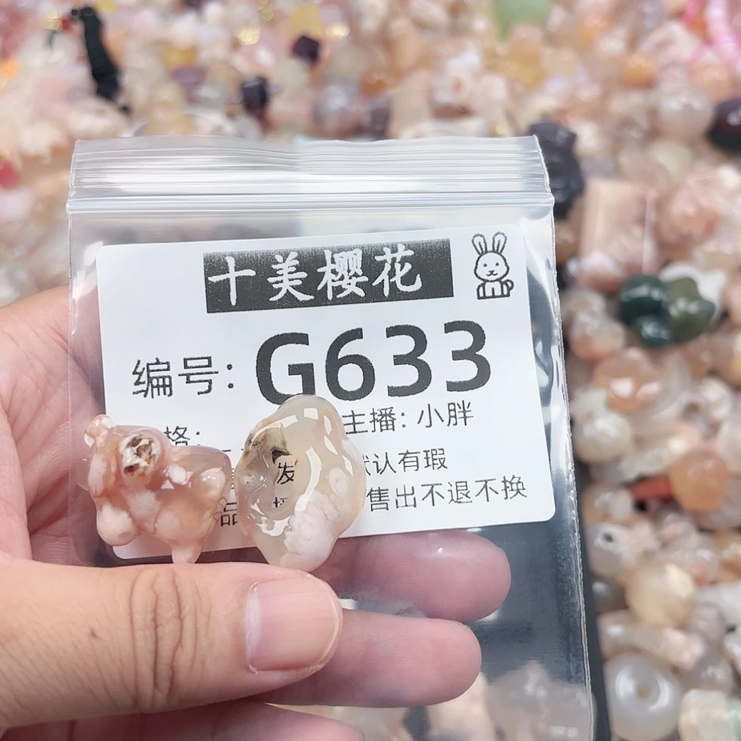 玛瑙/玉髓颈饰合金昵***置