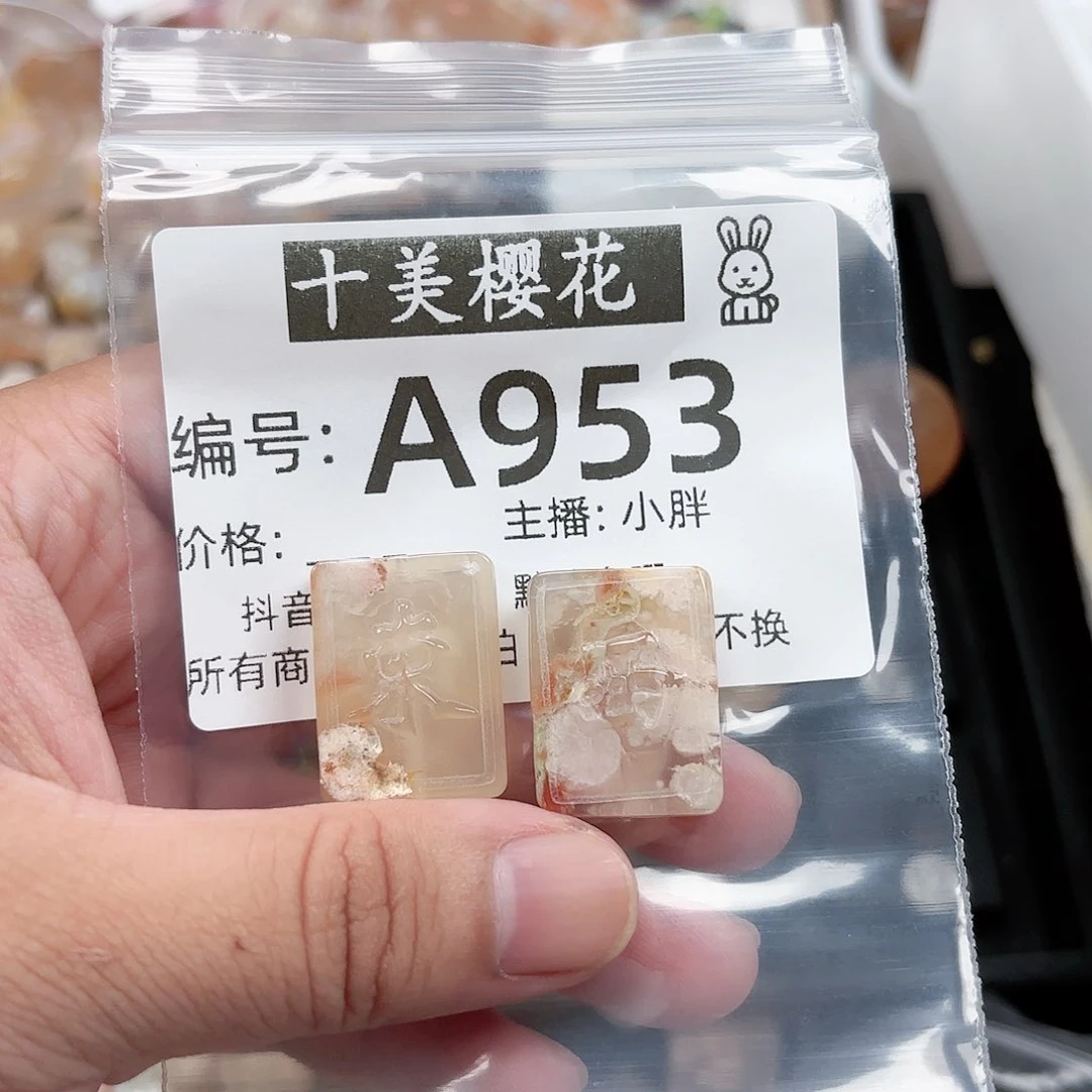 玛瑙/玉髓颈饰合金罕*