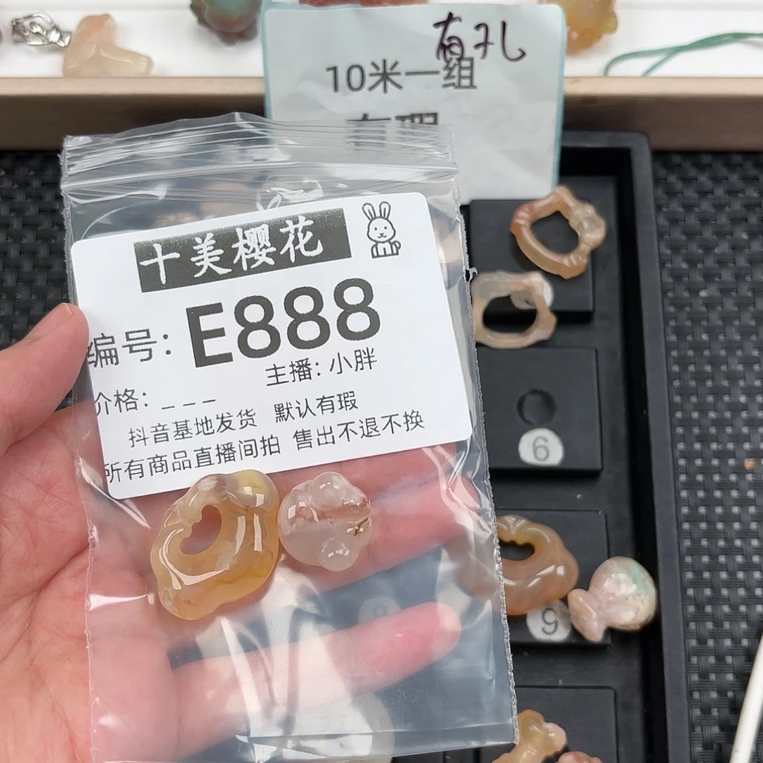 玛瑙/玉髓颈饰未镶嵌土****到