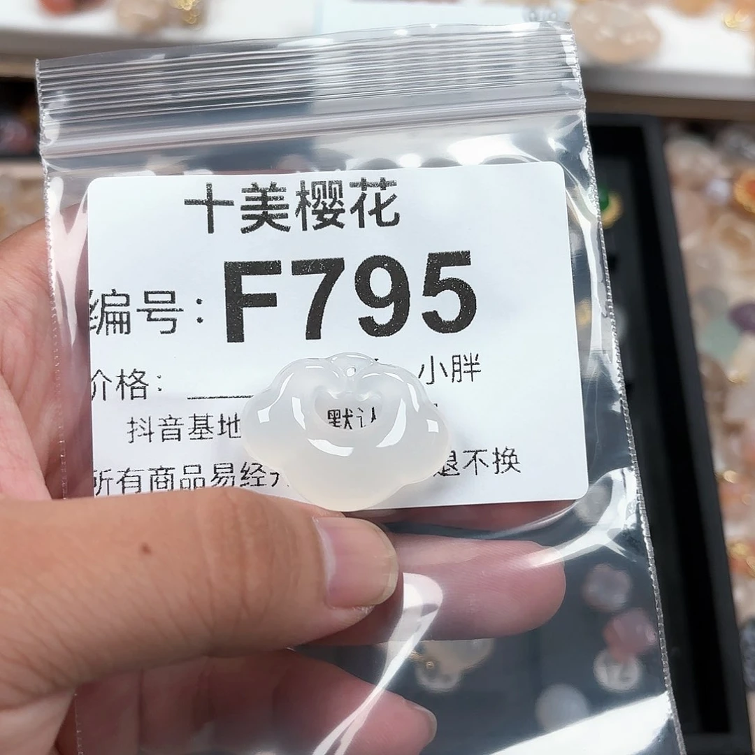 玛瑙/玉髓颈饰合金?****?