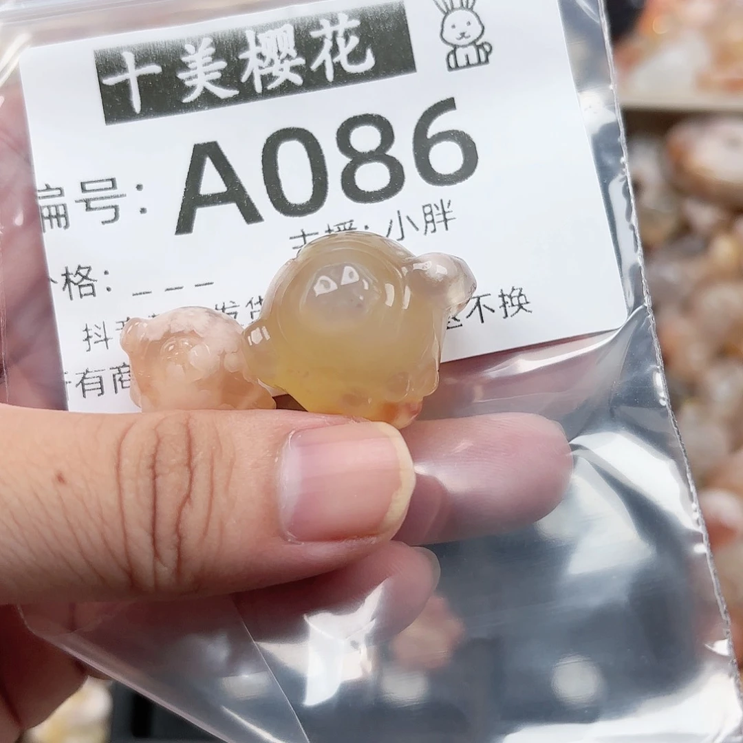 玛瑙/玉髓颈饰未镶嵌虾**ン