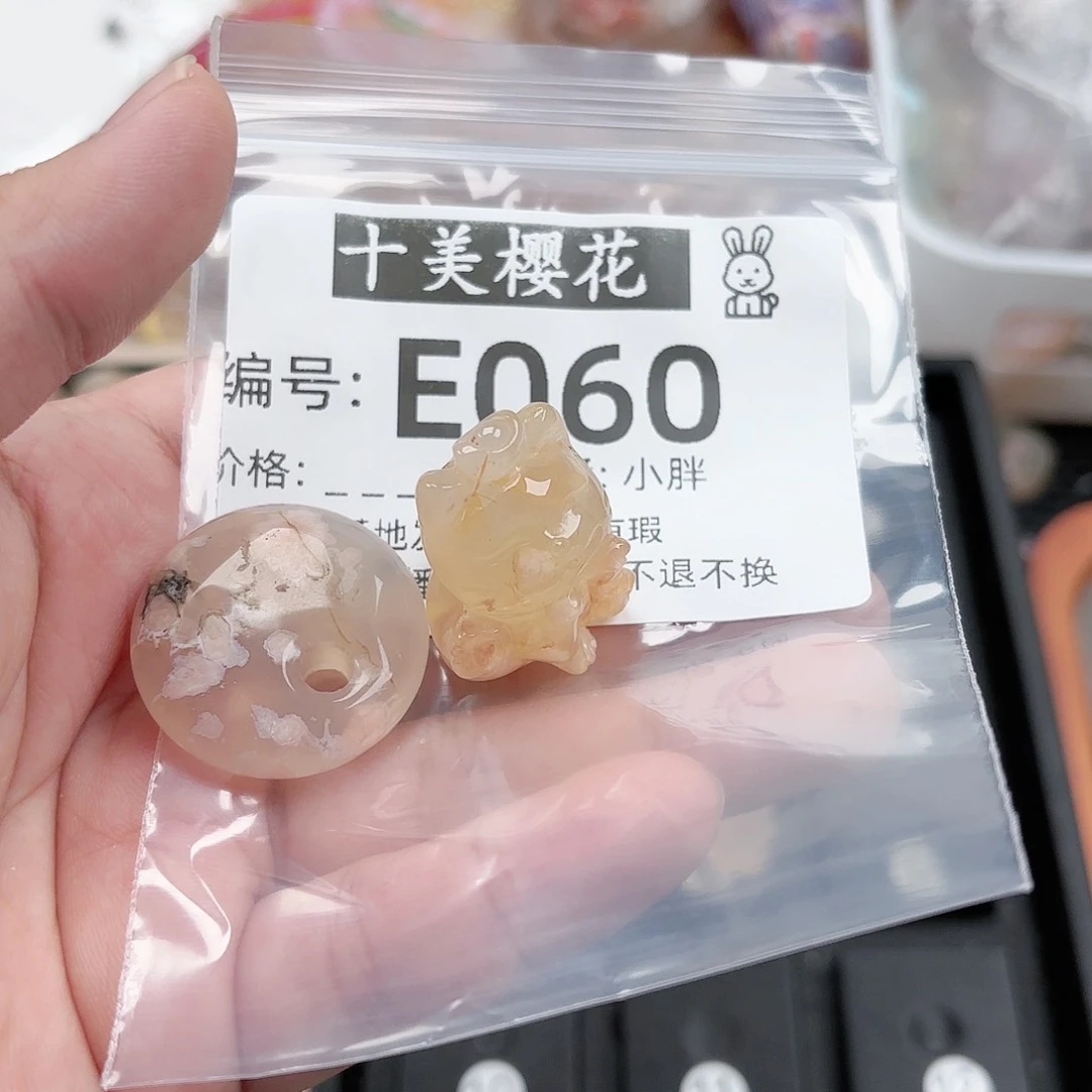 玛瑙/玉髓颈饰未镶嵌刘***?