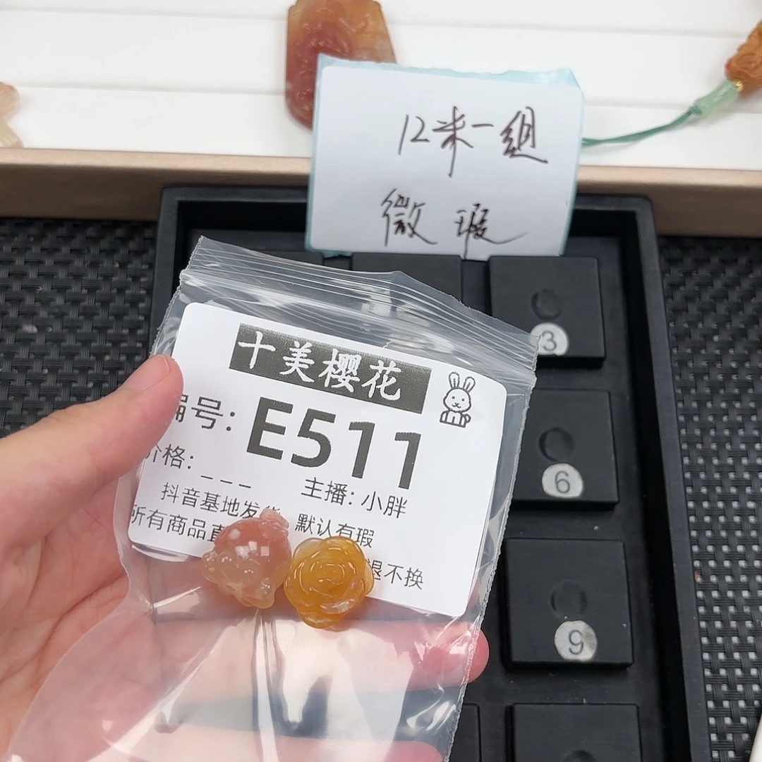 玛瑙/玉髓颈饰未镶嵌爱*