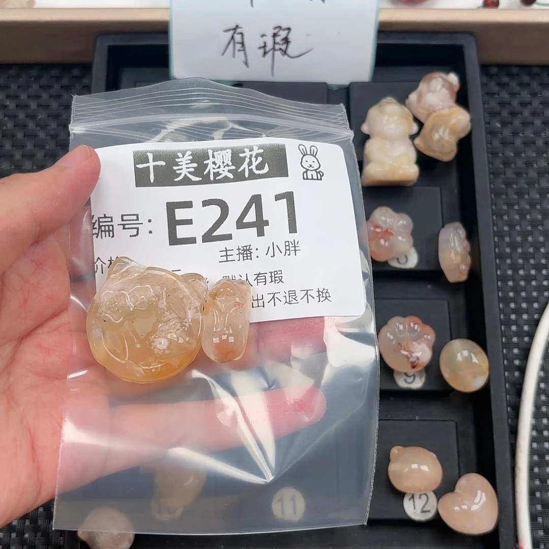 玛瑙/玉髓颈饰未镶嵌S**l