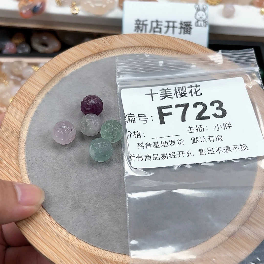 玛瑙/玉髓颈饰合金?*琪