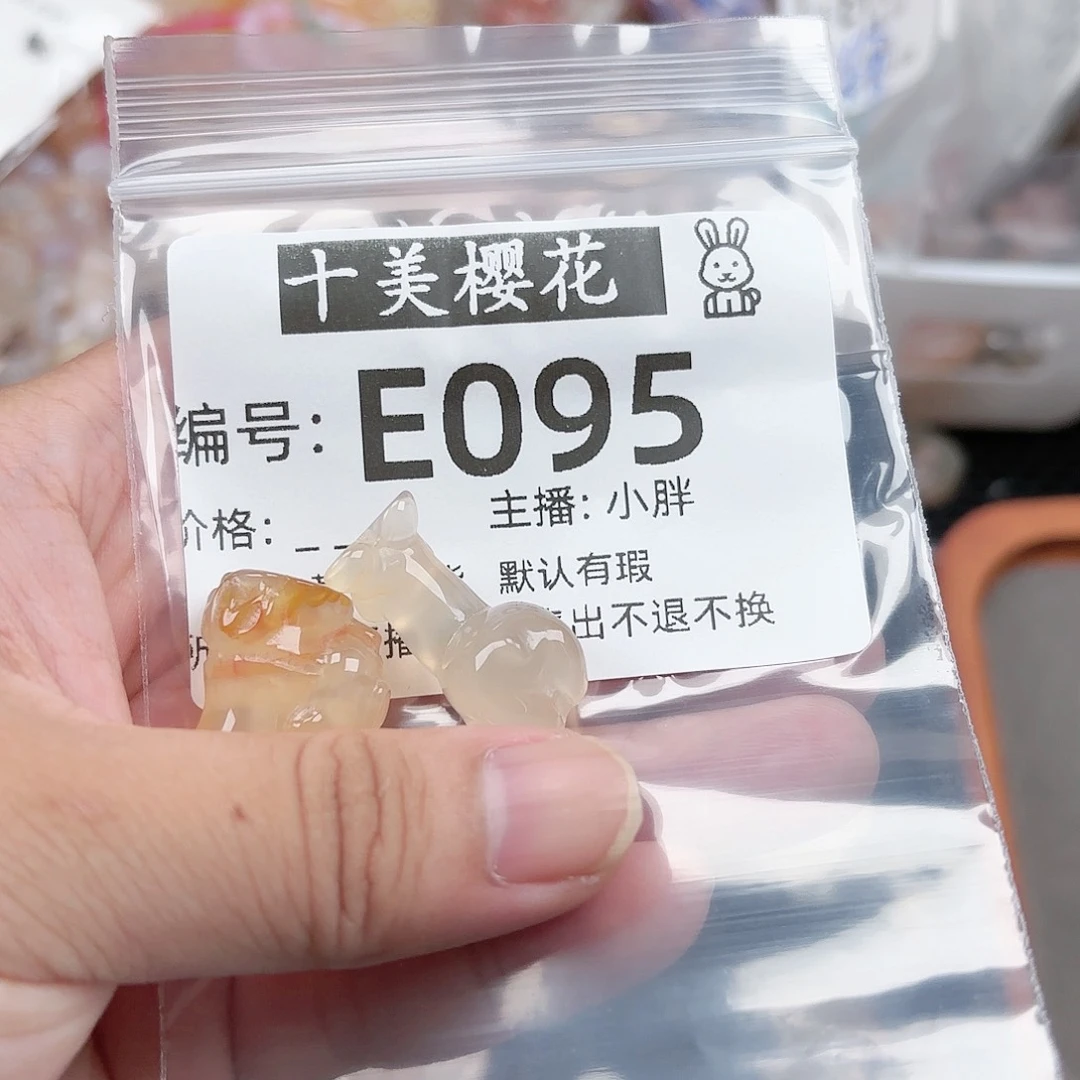 玛瑙/玉髓颈饰未镶嵌@**&