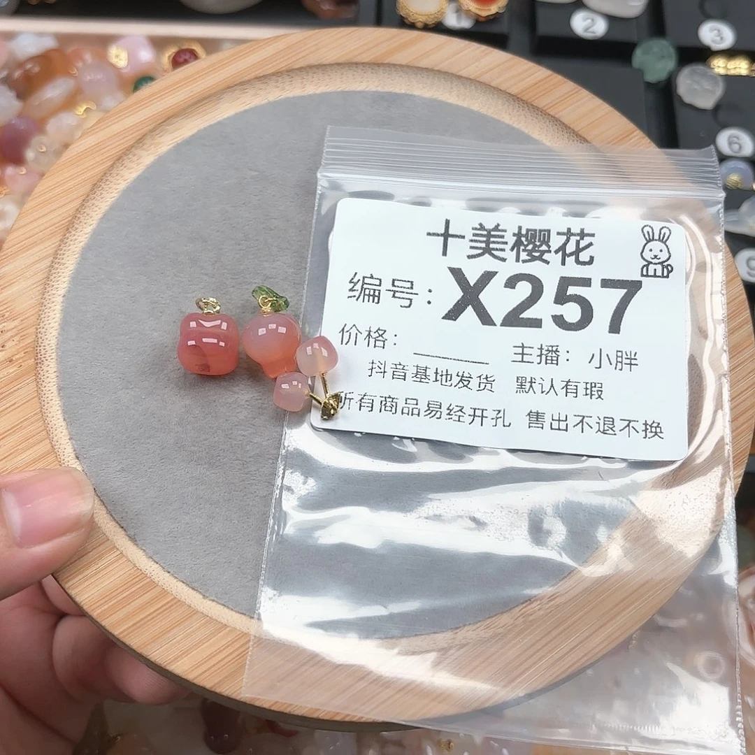 玛瑙/玉髓颈饰合金陵**0