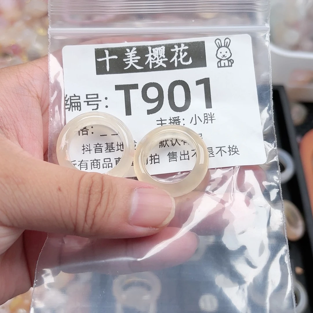 玛瑙/玉髓颈饰未镶嵌卿*～