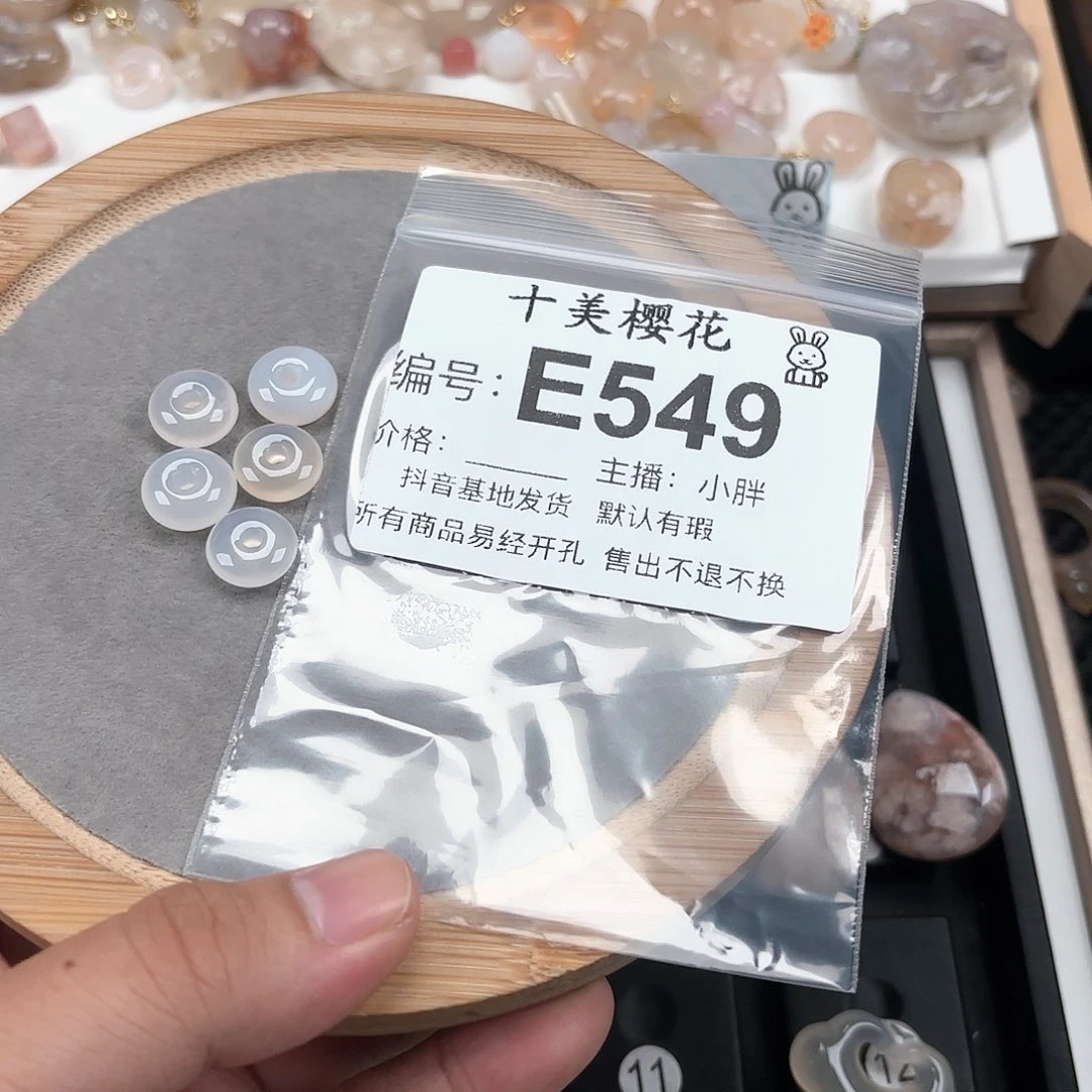玛瑙/玉髓颈饰合金(****…