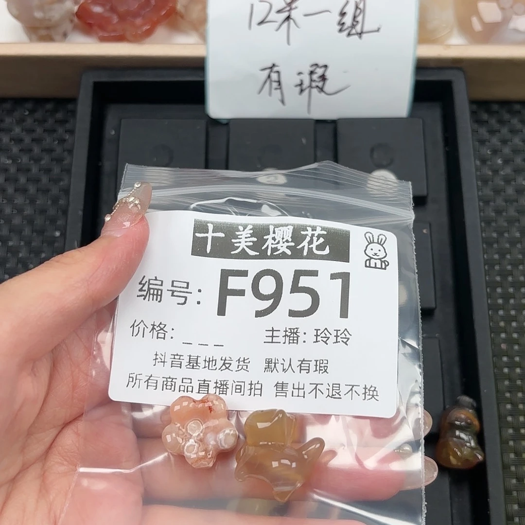 玛瑙/玉髓颈饰未镶嵌?****?