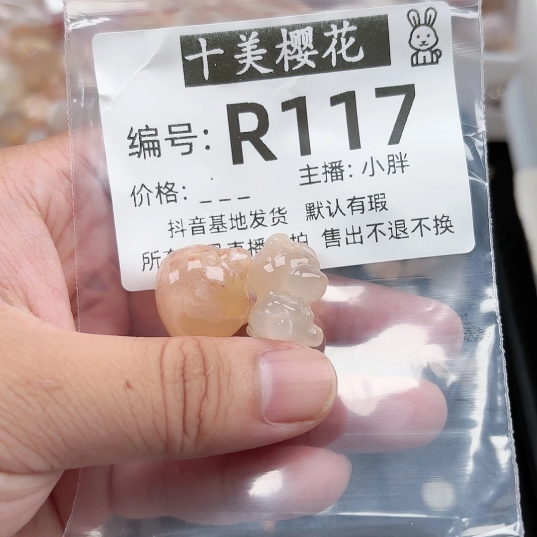 玛瑙/玉髓颈饰合金维