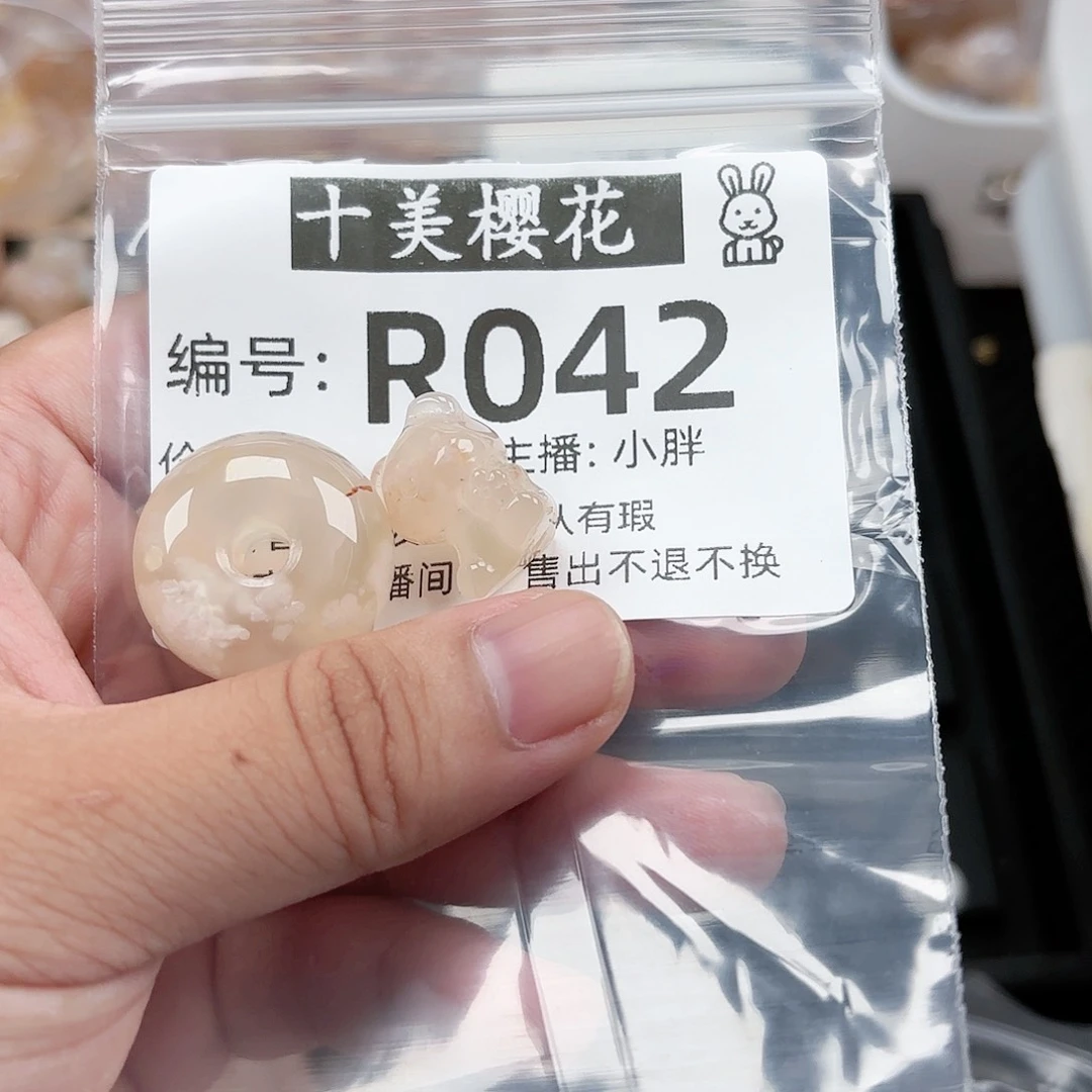 玛瑙/玉髓颈饰合金好***林