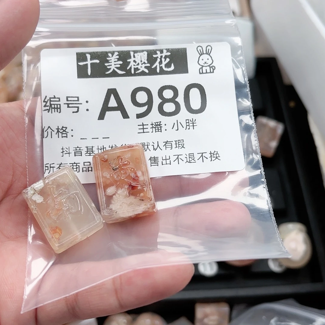 玛瑙/玉髓颈饰合金心**放