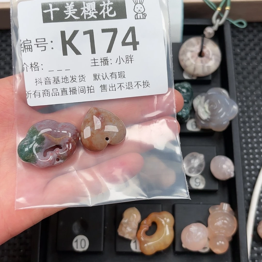 玛瑙/玉髓颈饰未镶嵌小**?