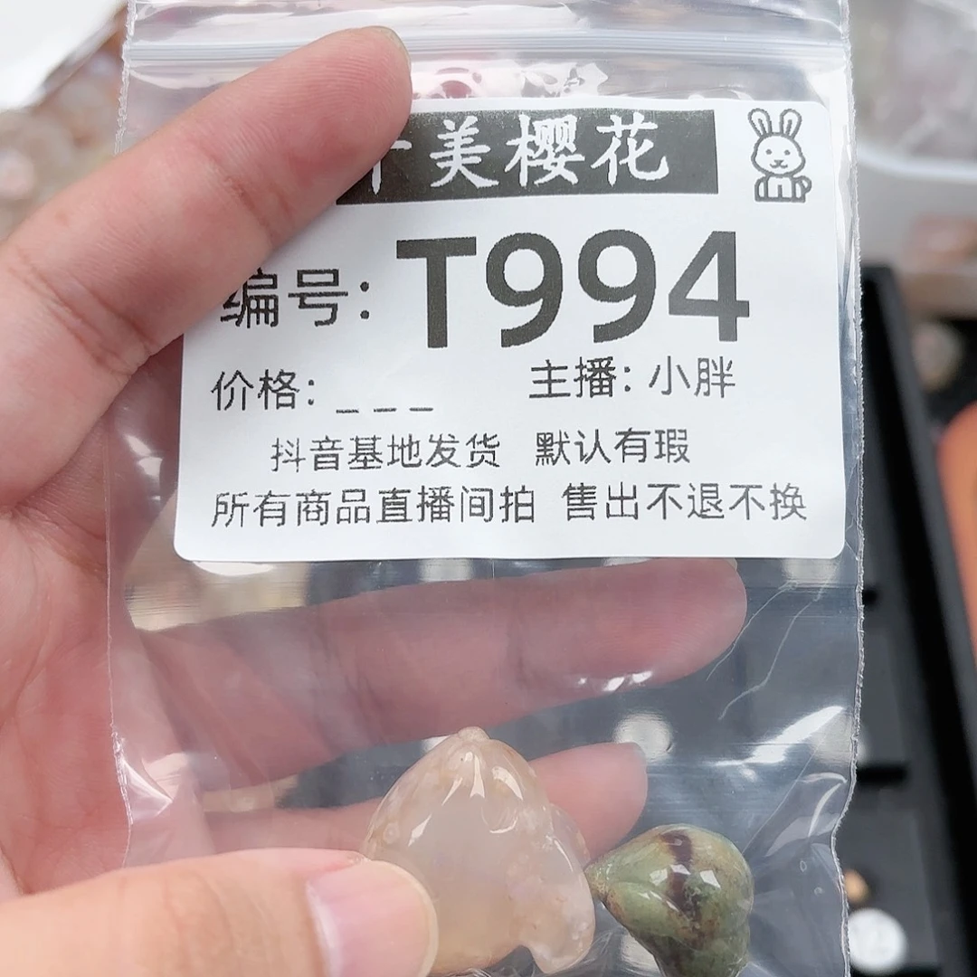 玛瑙/玉髓颈饰未镶嵌偏***.