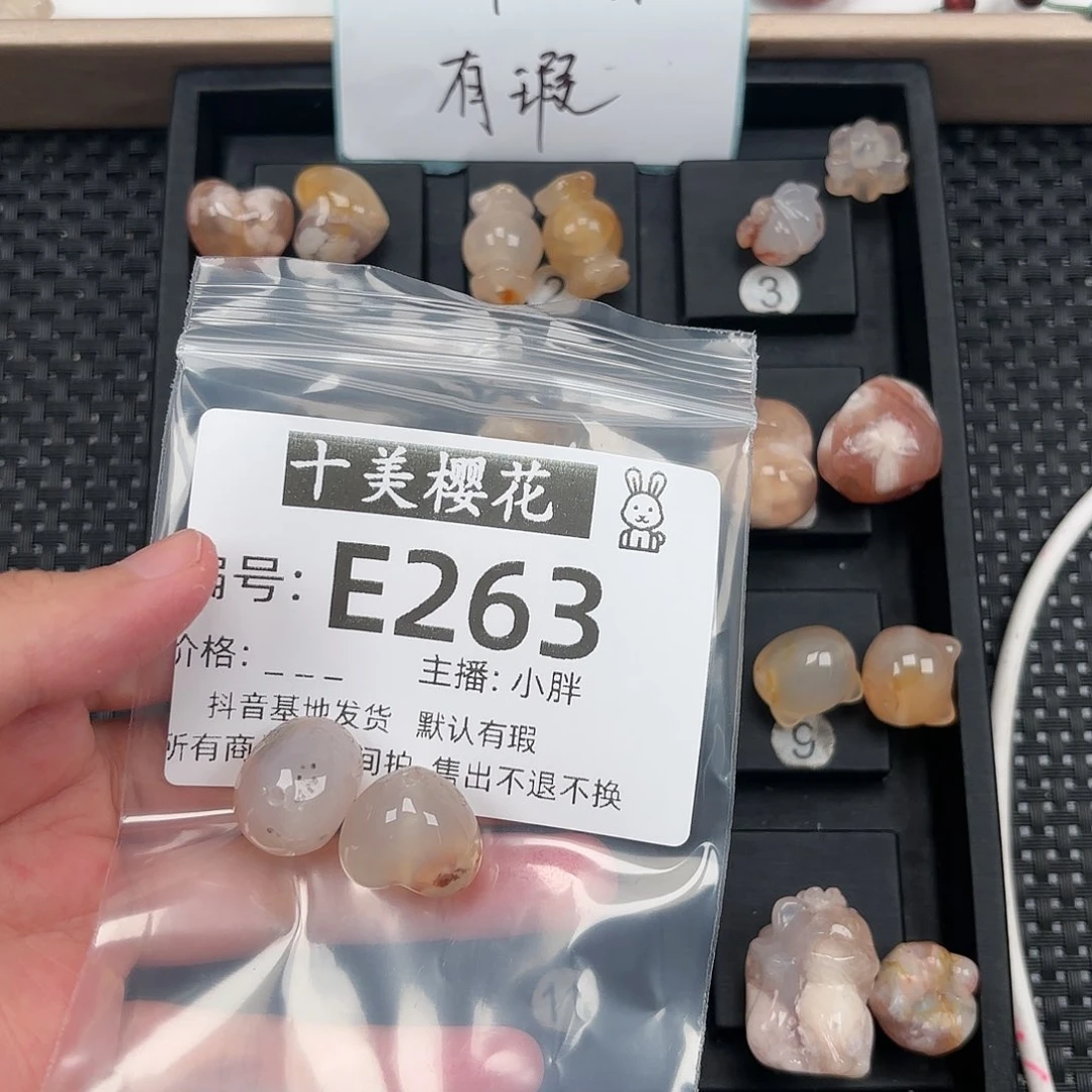 玛瑙/玉髓颈饰未镶嵌柠*橙
