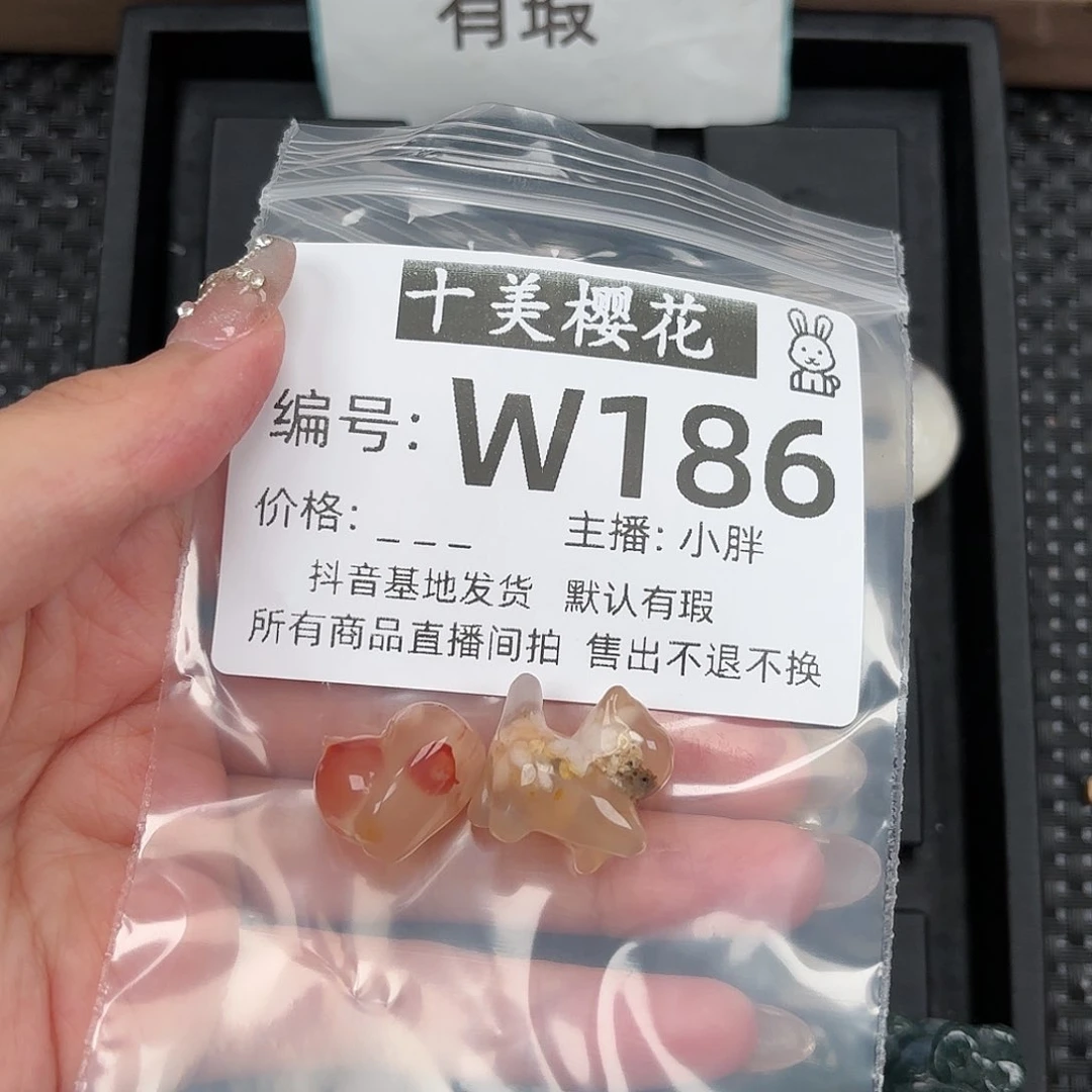 玛瑙/玉髓颈饰未镶嵌陆**?