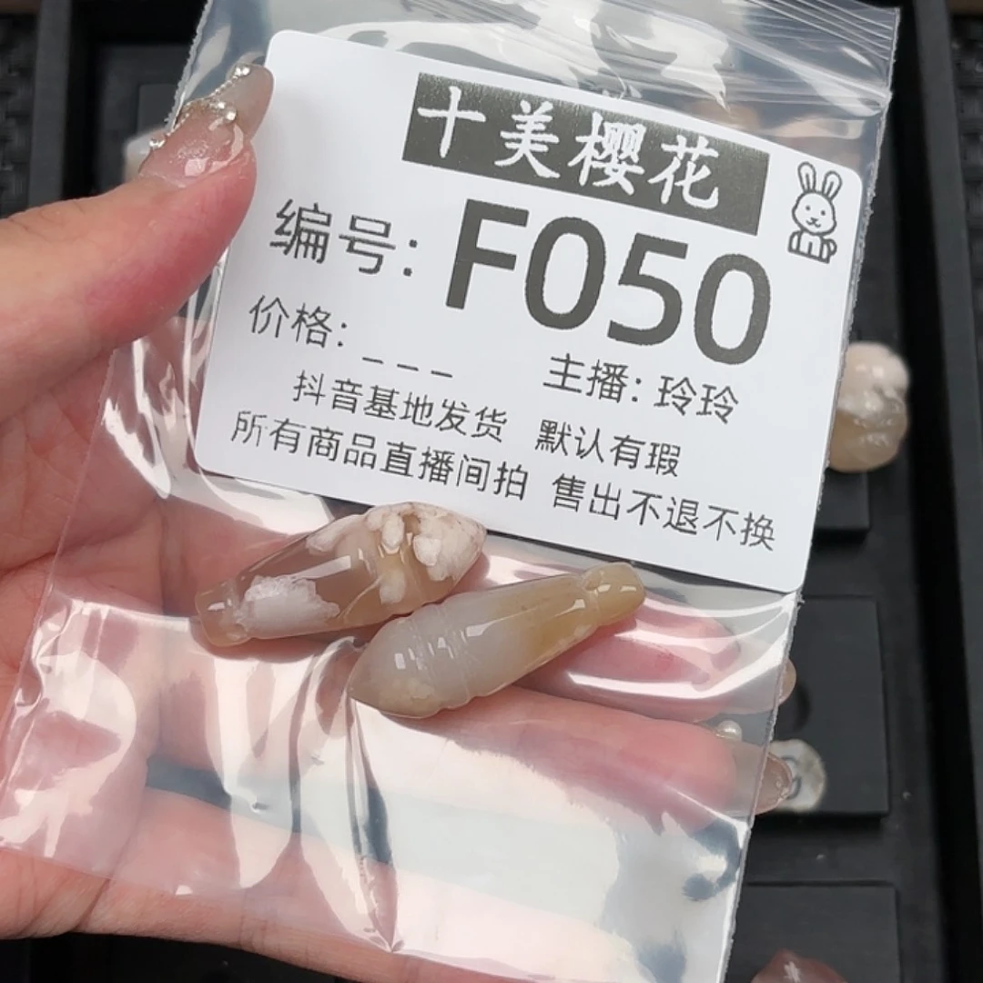 玛瑙/玉髓颈饰未镶嵌?****欧