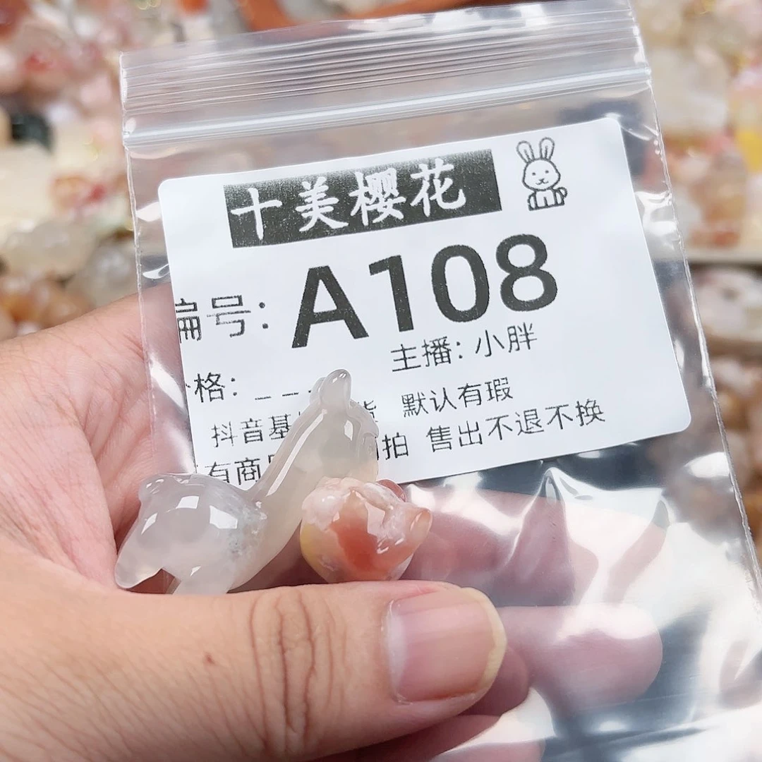 玛瑙/玉髓颈饰未镶嵌木*木