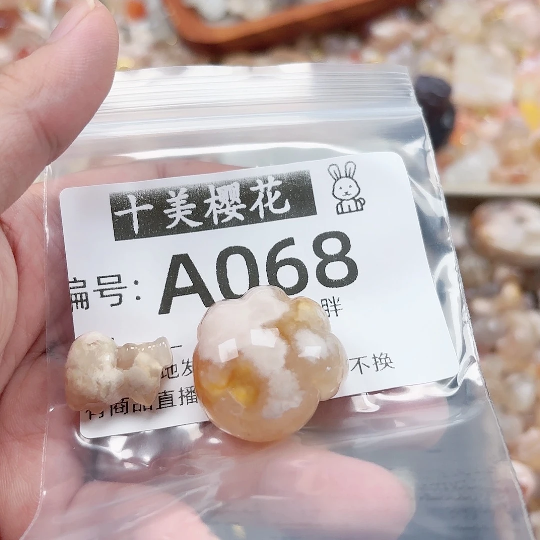 玛瑙/玉髓颈饰未镶嵌✨****✨