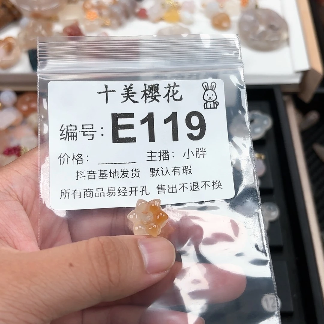 玛瑙/玉髓颈饰合金M*