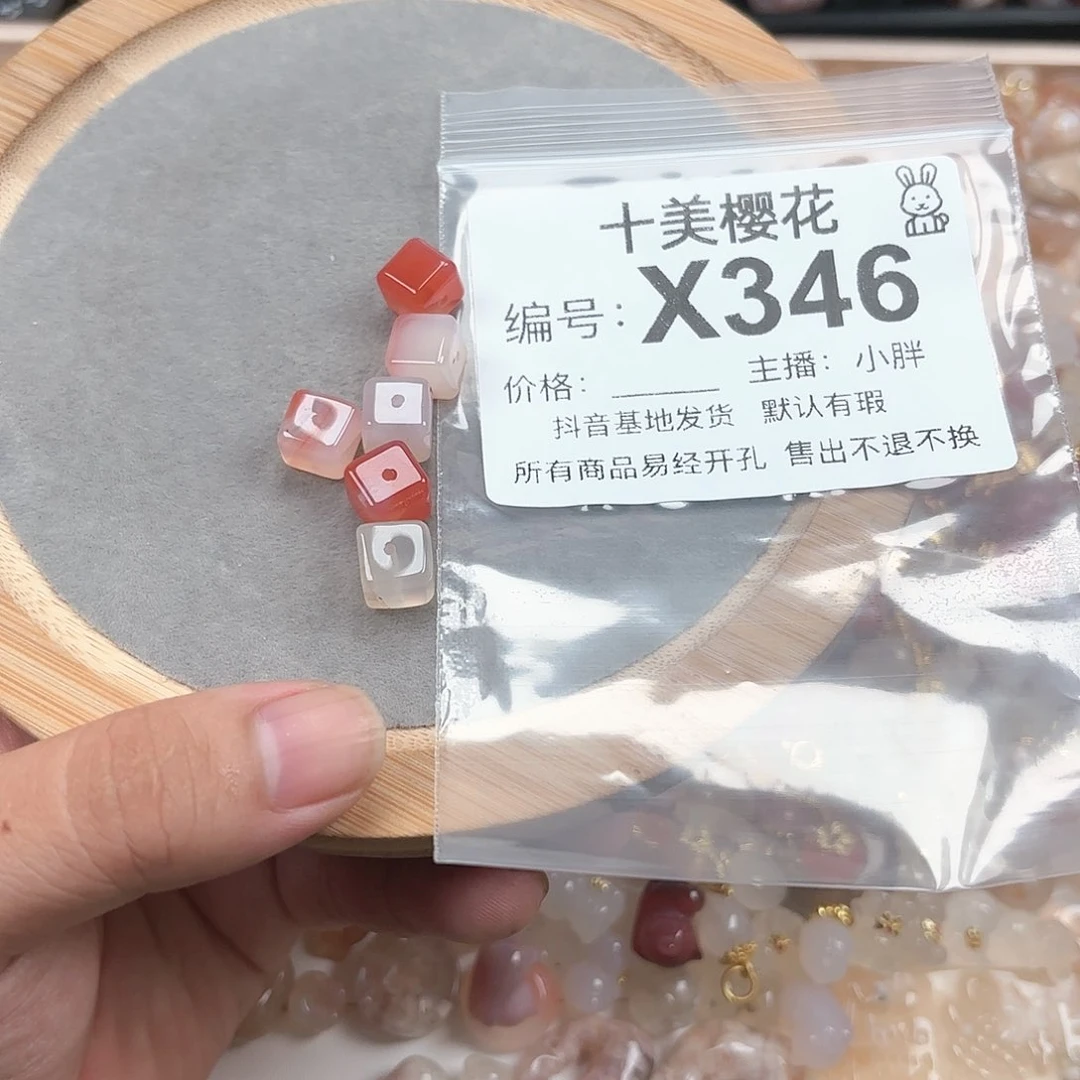 玛瑙/玉髓颈饰合金小***?