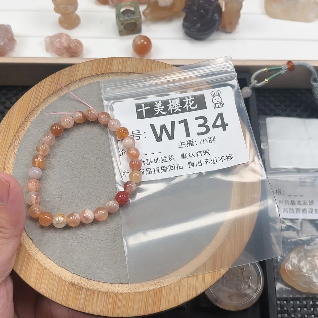 玛瑙/玉髓颈饰未镶嵌阿*